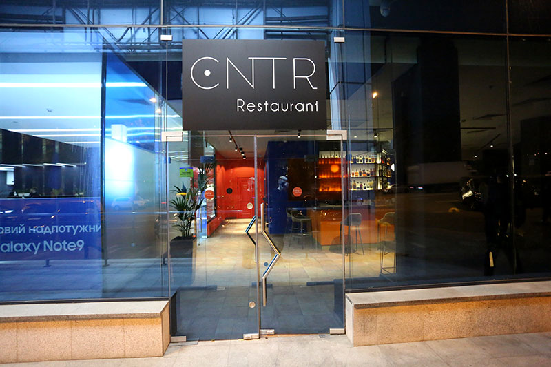 Новое место (Киев): CNTR (Центр) в БЦ 101 Tower Новое место (Киев): CNTR (Центр) в БЦ 101 Tower