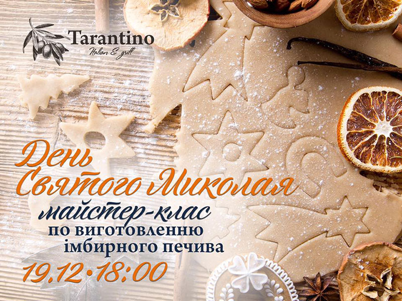 Лучшее — детям: гид по child-friendly ресторанам Киева Лучшее — детям: гид по child-friendly ресторанам Киева