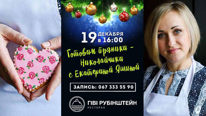 Лучшее — детям: гид по child-friendly ресторанам Киева Лучшее — детям: гид по child-friendly ресторанам Киева