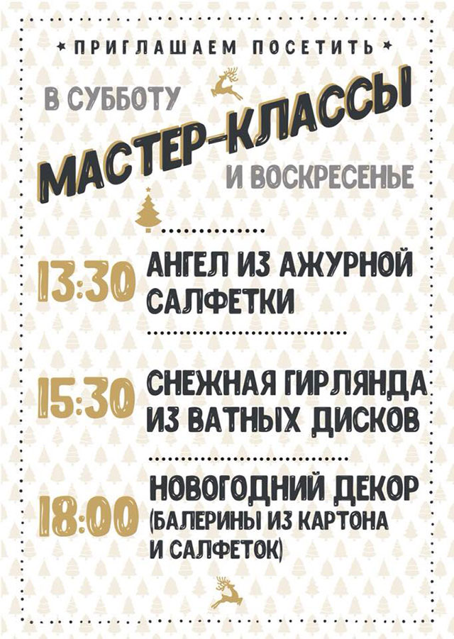 Лучшее — детям: гид по child-friendly ресторанам Киева Лучшее — детям: гид по child-friendly ресторанам Киева