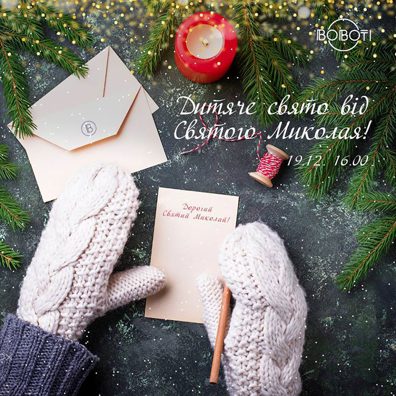 Лучшее — детям: гид по child-friendly ресторанам Киева Лучшее — детям: гид по child-friendly ресторанам Киева