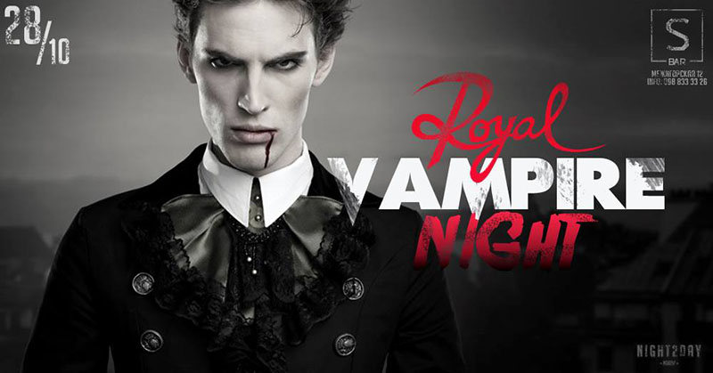 Куда идти на Halloween 2017 в заведения Киева? Куда идти на Halloween 2017 в заведения Киева?