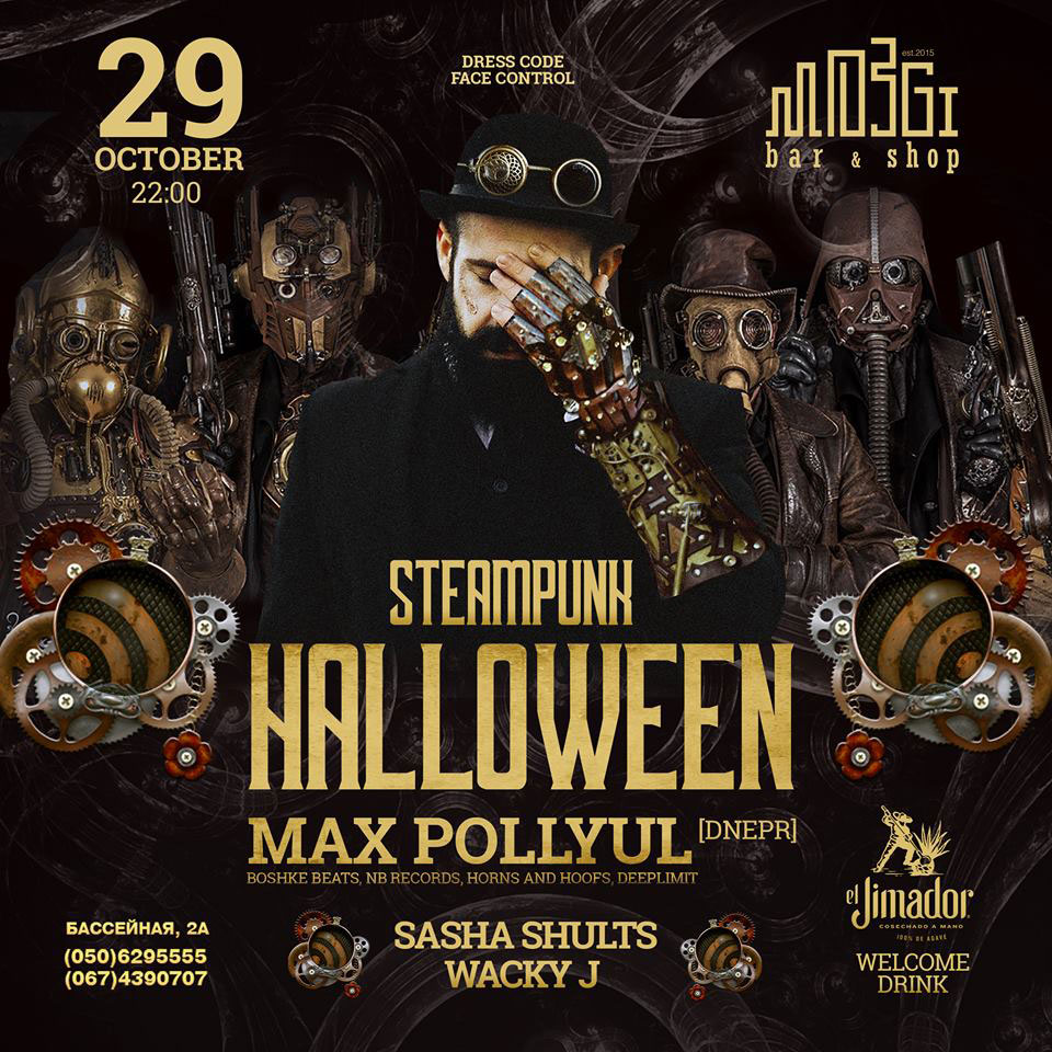 Страшно вкусно: где отпраздновать Хэллоуин 2016 в Киеве? Страшно вкусно: где отпраздновать Хэллоуин 2016 в Киеве?