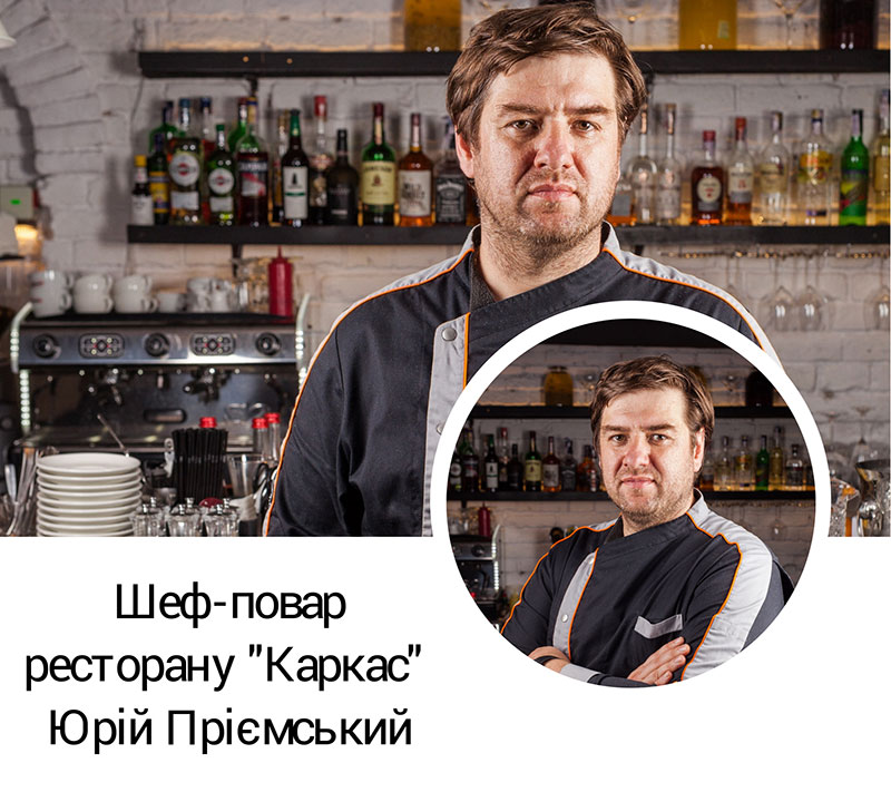 Разговор с экспертом: стейковый ликбез от шеф-повара ресторана Каркас Разговор с экспертом: стейковый ликбез от шеф-повара ресторана Каркас