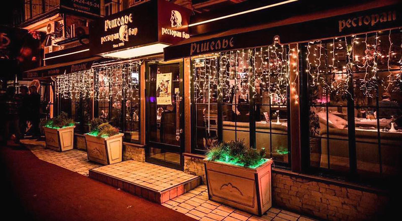 Красная книга ресторанов Киева Красная книга ресторанов Киева