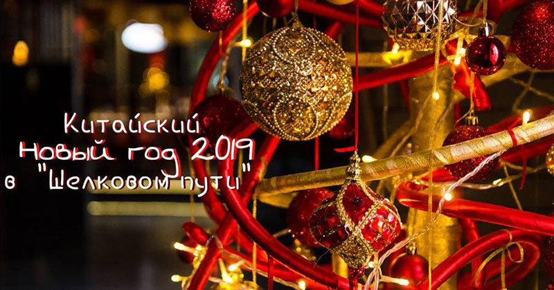 Гід від RestOn: куди йти 1-2 лютого в заклади Києва Гід від RestOn: куди йти 1-2 лютого в заклади Києва