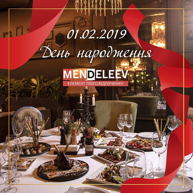 Гід від RestOn: куди йти 1-2 лютого в заклади Києва Гід від RestOn: куди йти 1-2 лютого в заклади Києва