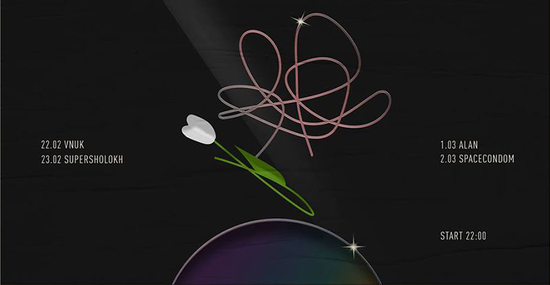 Гід від RestOn: куди йти 1-2 березня в заклади Києва Гід від RestOn: куди йти 1-2 березня в заклади Києва