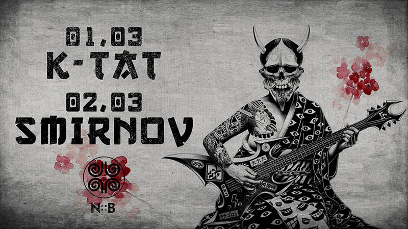 Гід від RestOn: куди йти 1-2 березня в заклади Києва Гід від RestOn: куди йти 1-2 березня в заклади Києва