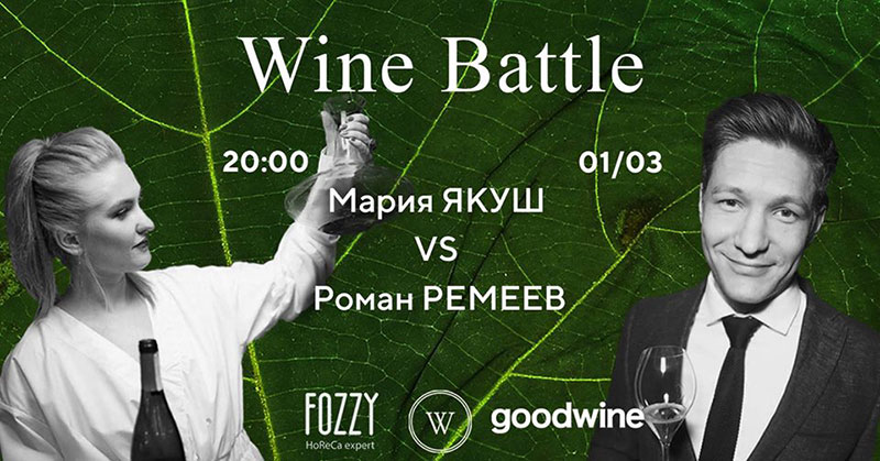 Гід від RestOn: куди йти 1-2 березня в заклади Києва Гід від RestOn: куди йти 1-2 березня в заклади Києва