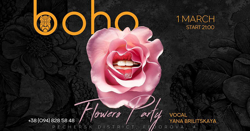 Гід від RestOn: куди йти 1-2 березня в заклади Києва Гід від RestOn: куди йти 1-2 березня в заклади Києва