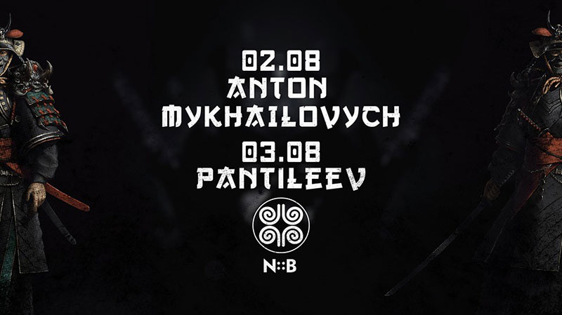 Гід від Reston: куди йти 2-3 серпня в заклади Києва Гід від Reston: куди йти 2-3 серпня в заклади Києва