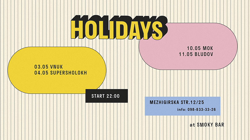 Гід від RestOn: куди йти 3-4 травня в заклади Києва Гід від RestOn: куди йти 3-4 травня в заклади Києва