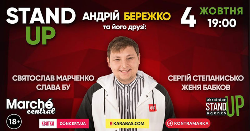 Гід від Reston: куди йти 4-5 жовтня в заклади Києва Гід від Reston: куди йти 4-5 жовтня в заклади Києва