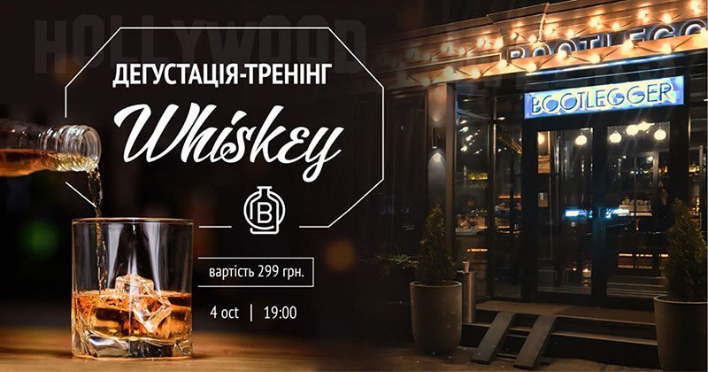 Гід від Reston: куди йти 4-5 жовтня в заклади Києва Гід від Reston: куди йти 4-5 жовтня в заклади Києва