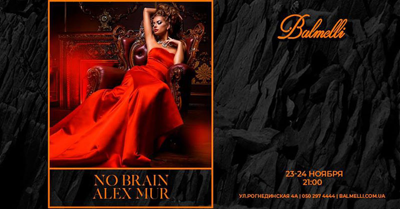 Гід від RestOn: куди йти 4-5 січня в заклади Києва Гід від RestOn: куди йти 4-5 січня в заклади Києва