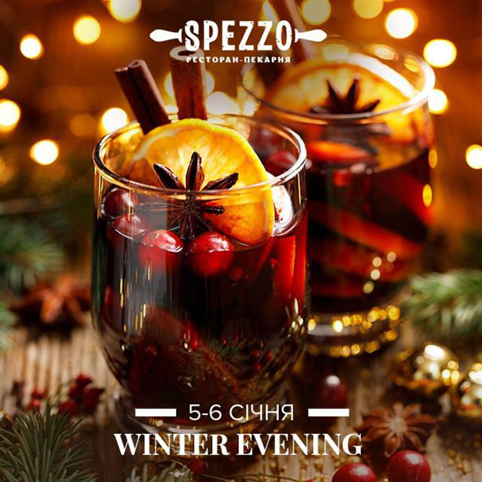 Гід від RestOn: куди йти 4-5 січня в заклади Києва Гід від RestOn: куди йти 4-5 січня в заклади Києва