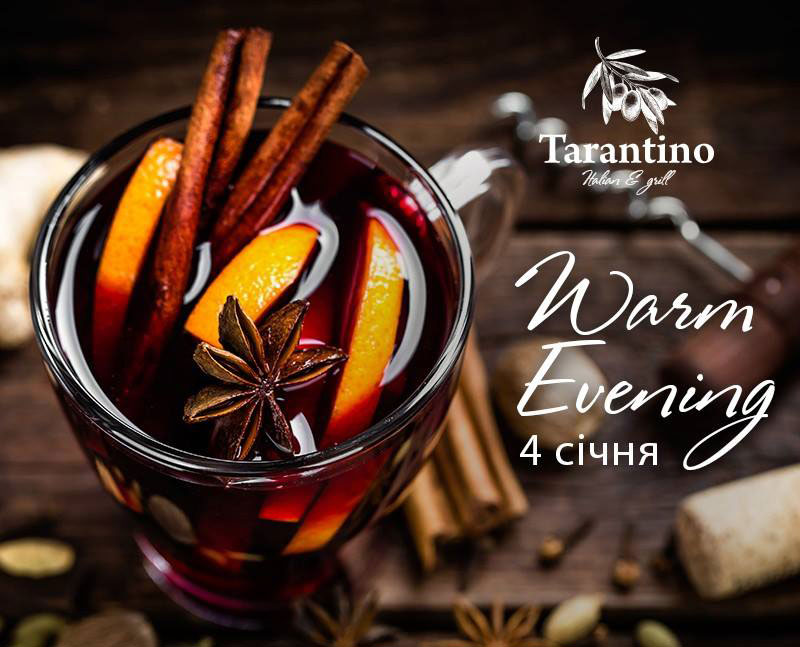 Гід від RestOn: куди йти 4-5 січня в заклади Києва Гід від RestOn: куди йти 4-5 січня в заклади Києва