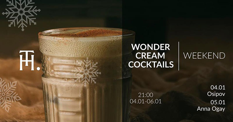 Гід від RestOn: куди йти 4-5 січня в заклади Києва Гід від RestOn: куди йти 4-5 січня в заклади Києва