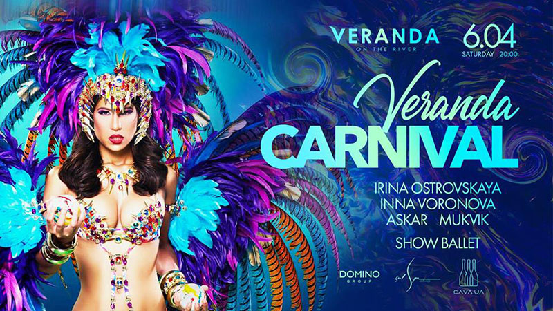 Гид от RestOn: куда идти 5-6 апреля в заведения Киева Гид от RestOn: куда идти 5-6 апреля в заведения Киева