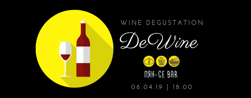 Гид от RestOn: куда идти 5-6 апреля в заведения Киева Гид от RestOn: куда идти 5-6 апреля в заведения Киева