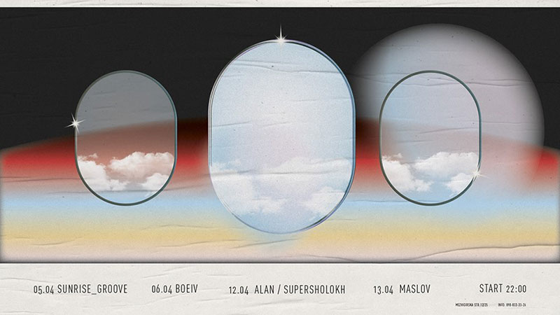 Гид от RestOn: куда идти 5-6 апреля в заведения Киева Гид от RestOn: куда идти 5-6 апреля в заведения Киева