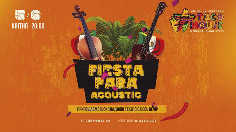 Гид от RestOn: куда идти 5-6 апреля в заведения Киева Гид от RestOn: куда идти 5-6 апреля в заведения Киева