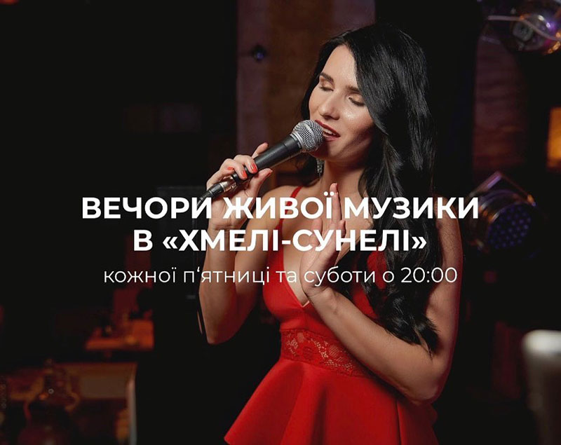 Гід від RestOn: куди йти 6-7 березня в заклади Києва Гід від RestOn: куди йти 6-7 березня в заклади Києва