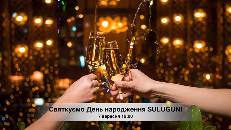 Гід від RestOn: куди йти 6-7 вересня в заклади Києва Гід від RestOn: куди йти 6-7 вересня в заклади Києва