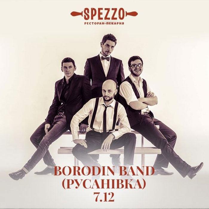 Гід від RestOn: куди йти 6-7 грудня в заклади Києва Гід від RestOn: куди йти 6-7 грудня в заклади Києва