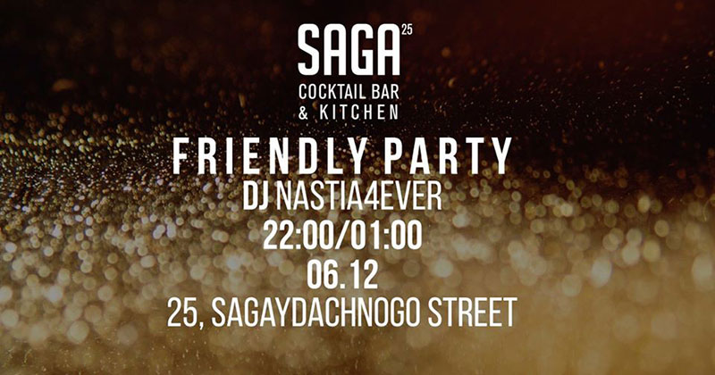 Гід від RestOn: куди йти 6-7 грудня в заклади Києва Гід від RestOn: куди йти 6-7 грудня в заклади Києва