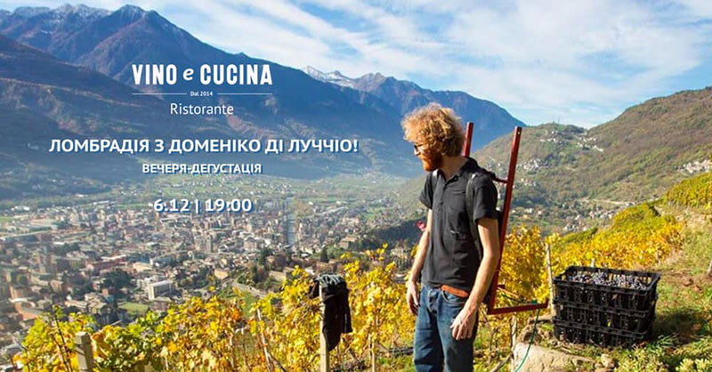 Гід від RestOn: куди йти 6-7 грудня в заклади Києва Гід від RestOn: куди йти 6-7 грудня в заклади Києва