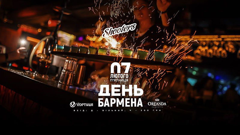 Гід від RestOn: куди йти 7-8 лютого в заклади Києва Гід від RestOn: куди йти 7-8 лютого в заклади Києва