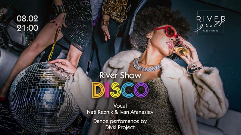 Гід від RestOn: куди йти 7-8 лютого в заклади Києва Гід від RestOn: куди йти 7-8 лютого в заклади Києва