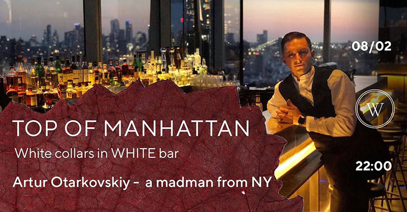 Гід від RestOn: куди йти 8-9 лютого в заклади Києва Гід від RestOn: куди йти 8-9 лютого в заклади Києва