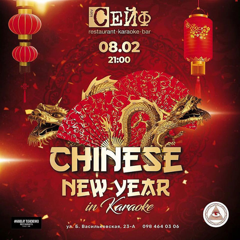 Гід від RestOn: куди йти 8-9 лютого в заклади Києва Гід від RestOn: куди йти 8-9 лютого в заклади Києва