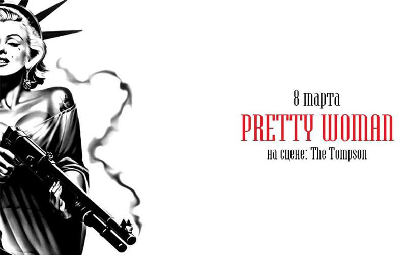 Гід від RestOn: куди йти 8-9 березня в заклади Києва Гід від RestOn: куди йти 8-9 березня в заклади Києва