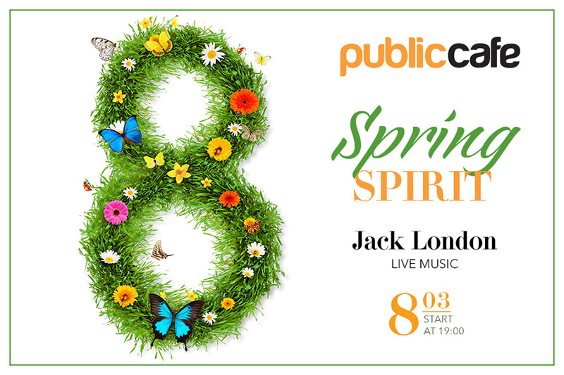 Гід від RestOn: куди йти 8-9 березня в заклади Києва Гід від RestOn: куди йти 8-9 березня в заклади Києва