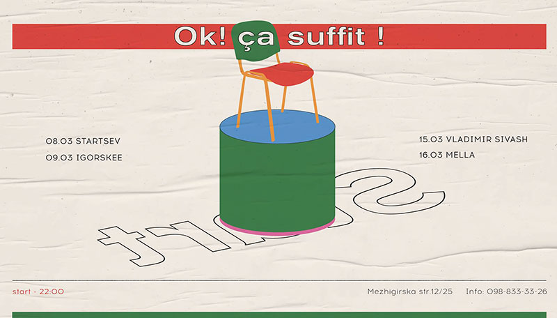 Гід від RestOn: куди йти 8-9 березня в заклади Києва Гід від RestOn: куди йти 8-9 березня в заклади Києва