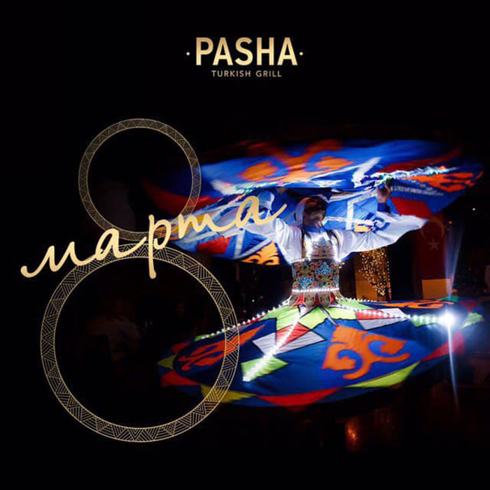 Гід від RestOn: куди йти 8-9 березня в заклади Києва Гід від RestOn: куди йти 8-9 березня в заклади Києва