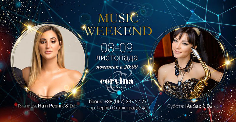 Гид от RestOn: куда идти 8-9 ноября в заведения Киева Гид от RestOn: куда идти 8-9 ноября в заведения Киева