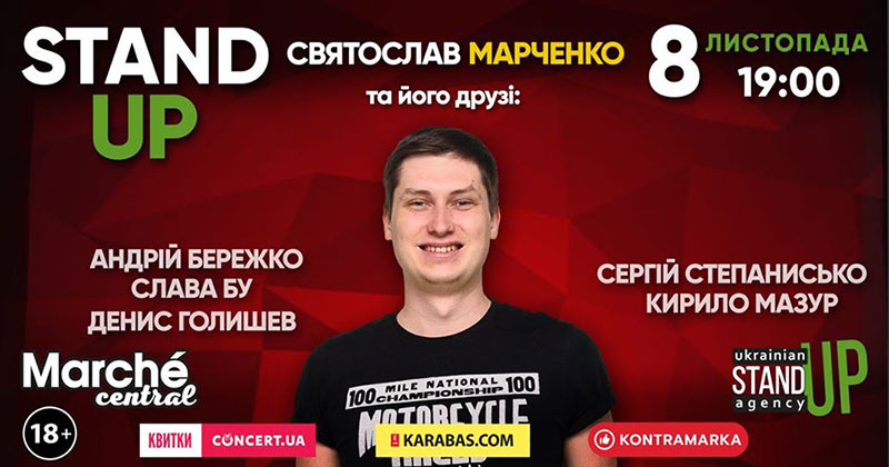 Гид от RestOn: куда идти 8-9 ноября в заведения Киева Гид от RestOn: куда идти 8-9 ноября в заведения Киева