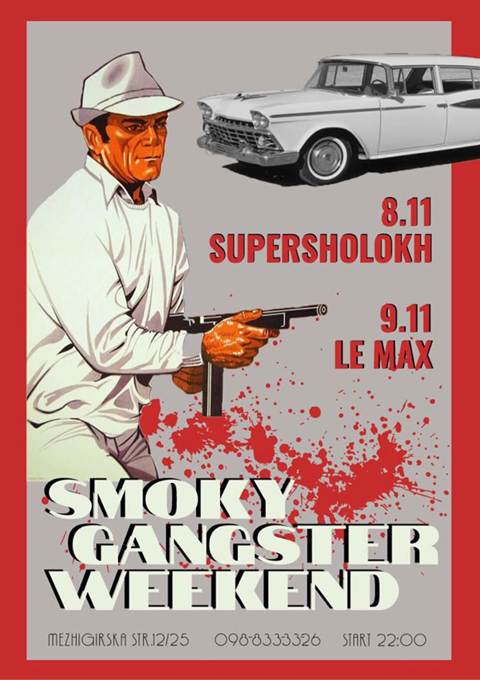 Гид от RestOn: куда идти 8-9 ноября в заведения Киева Гид от RestOn: куда идти 8-9 ноября в заведения Киева