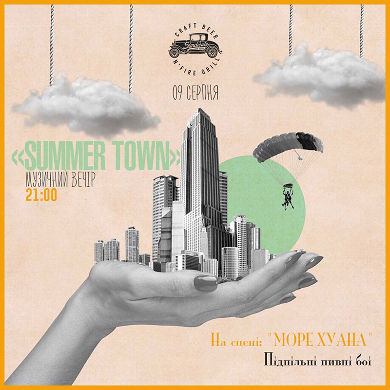 Гід від RestOn: куди йти 9-10 серпня в заклади Києва Гід від RestOn: куди йти 9-10 серпня в заклади Києва