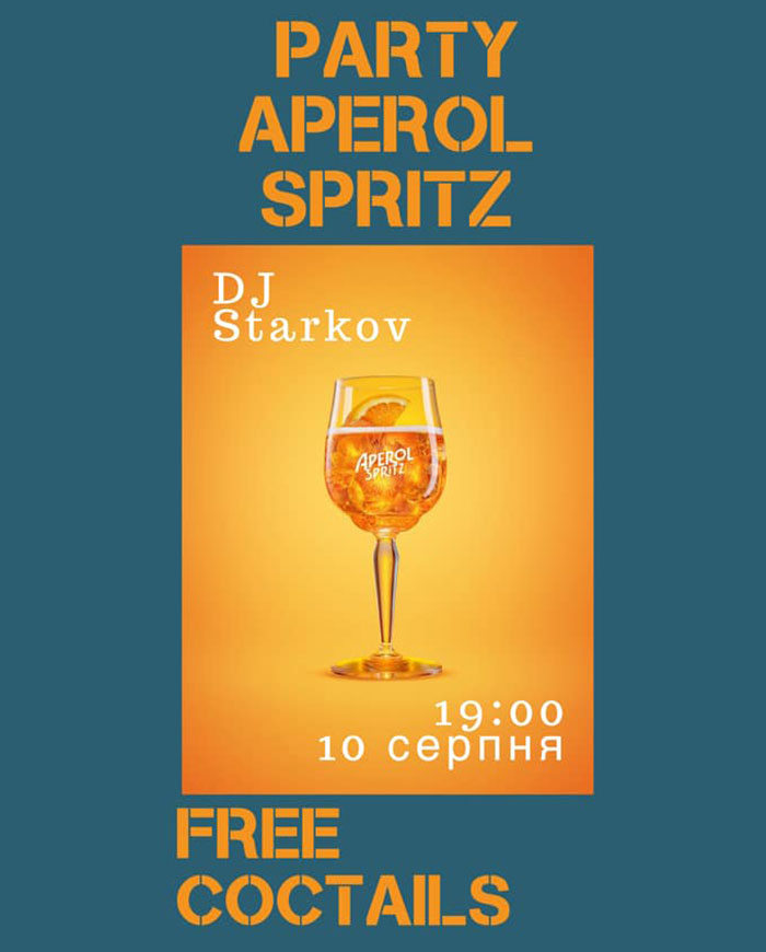 Гід від RestOn: куди йти 9-10 серпня в заклади Києва Гід від RestOn: куди йти 9-10 серпня в заклади Києва