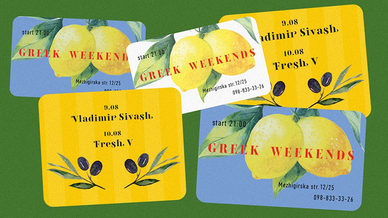 Гід від RestOn: куди йти 9-10 серпня в заклади Києва Гід від RestOn: куди йти 9-10 серпня в заклади Києва