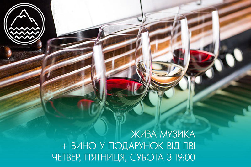 Гід від RestOn: куди йти 10-11 січня в заклади Києва Гід від RestOn: куди йти 10-11 січня в заклади Києва