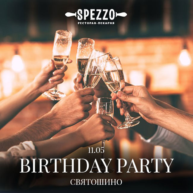 Гид от RestOn: куда идти 10-11 мая в заведения Киева Гид от RestOn: куда идти 10-11 мая в заведения Киева