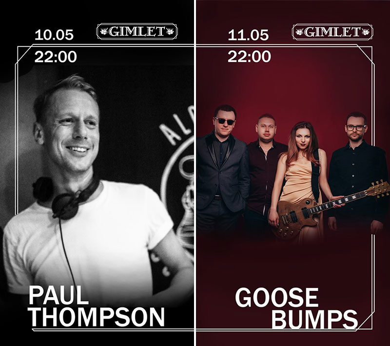 Гид от RestOn: куда идти 10-11 мая в заведения Киева Гид от RestOn: куда идти 10-11 мая в заведения Киева