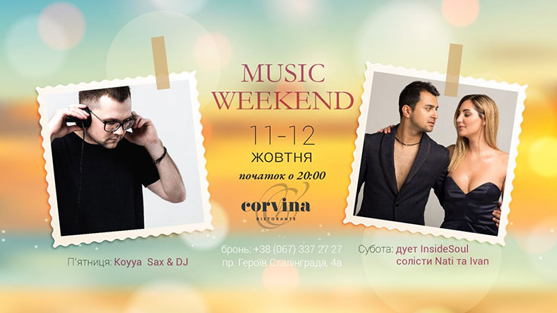 Гід від RestOn: куди йти 11-12 жовтня в заклади Києва Гід від RestOn: куди йти 11-12 жовтня в заклади Києва